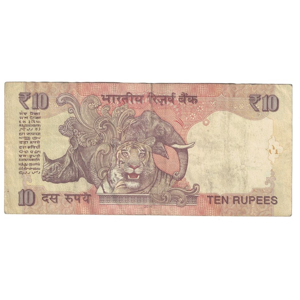 Geldschein, India, 10 Rupees, 1996, KM:89d, SS
