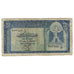 Biljet, Egypte, 25 Piastres, 1961-1966, KM:35a, B+