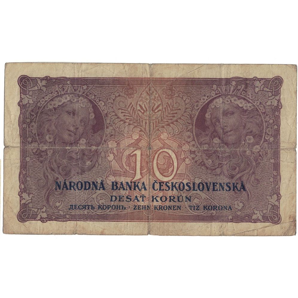 Banconote, Cecoslovacchia, 10 Korun, 1927, KM:20a, B+