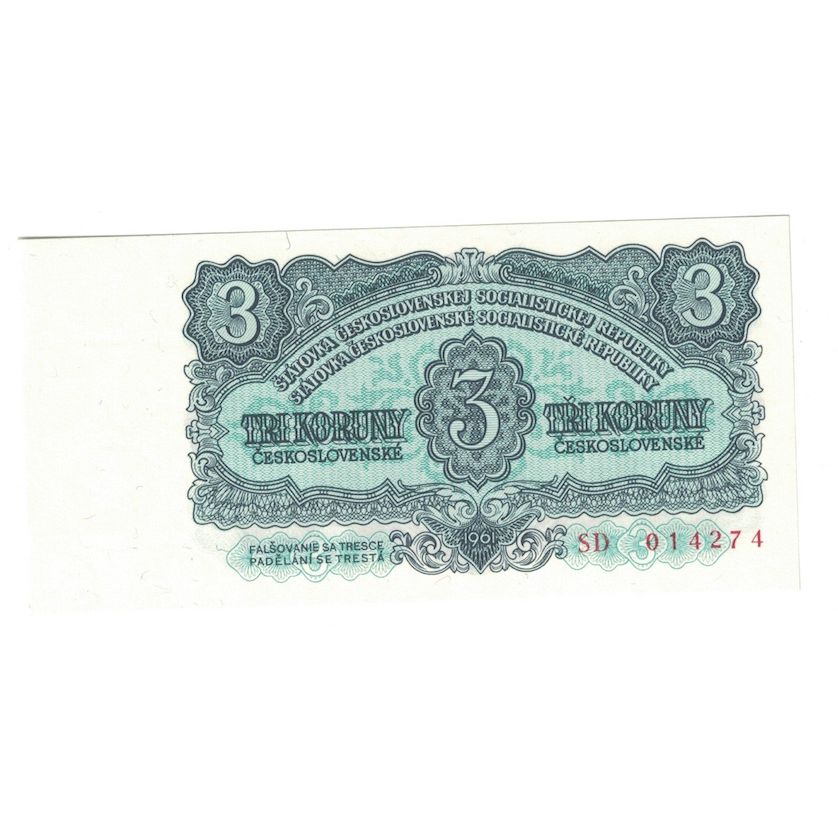Banconote, Cecoslovacchia, 3 Koruny, 1961, KM:81b, FDS