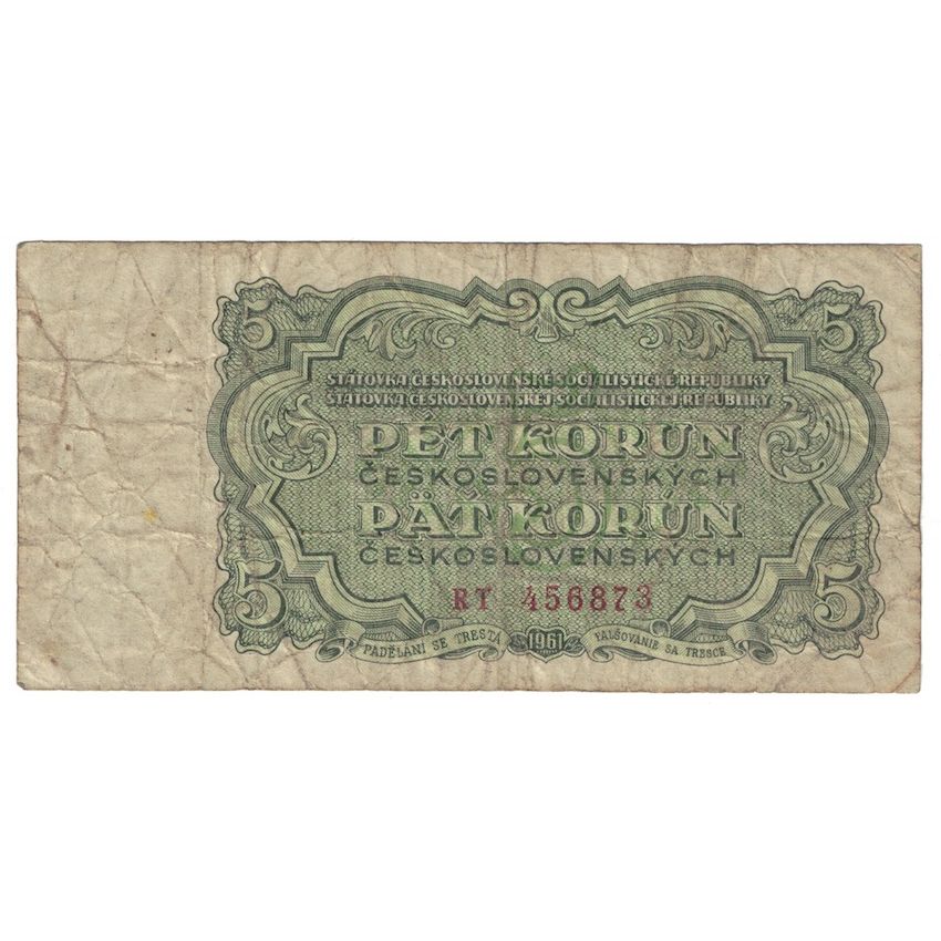 Banknote, Czechoslovakia, 5 Korun, 1961, KM:82b, F(12-15)