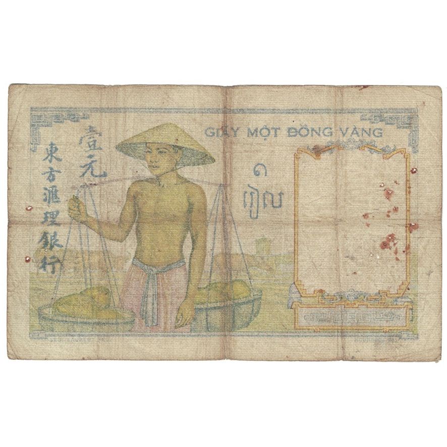 Banknote, FRENCH INDO-CHINA, 1 Piastre, 1932, KM:54a, VG(8-10)
