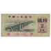 Banconote, Cina, 2 Jiao, 1962, KM:878b, B+