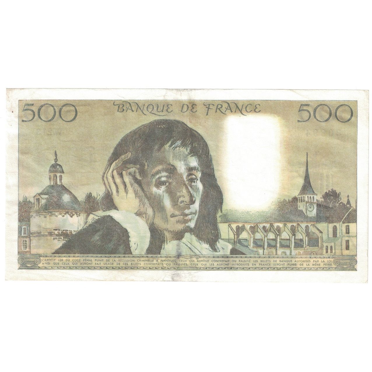 France, 500 Francs, Pascal, 1984, 1984-07-05, AU(50-53), Fayette:71.31, KM:156e