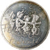 Frankrijk, Sempé - Fraternité, 10 Euro, 2014, UNC, Zilver