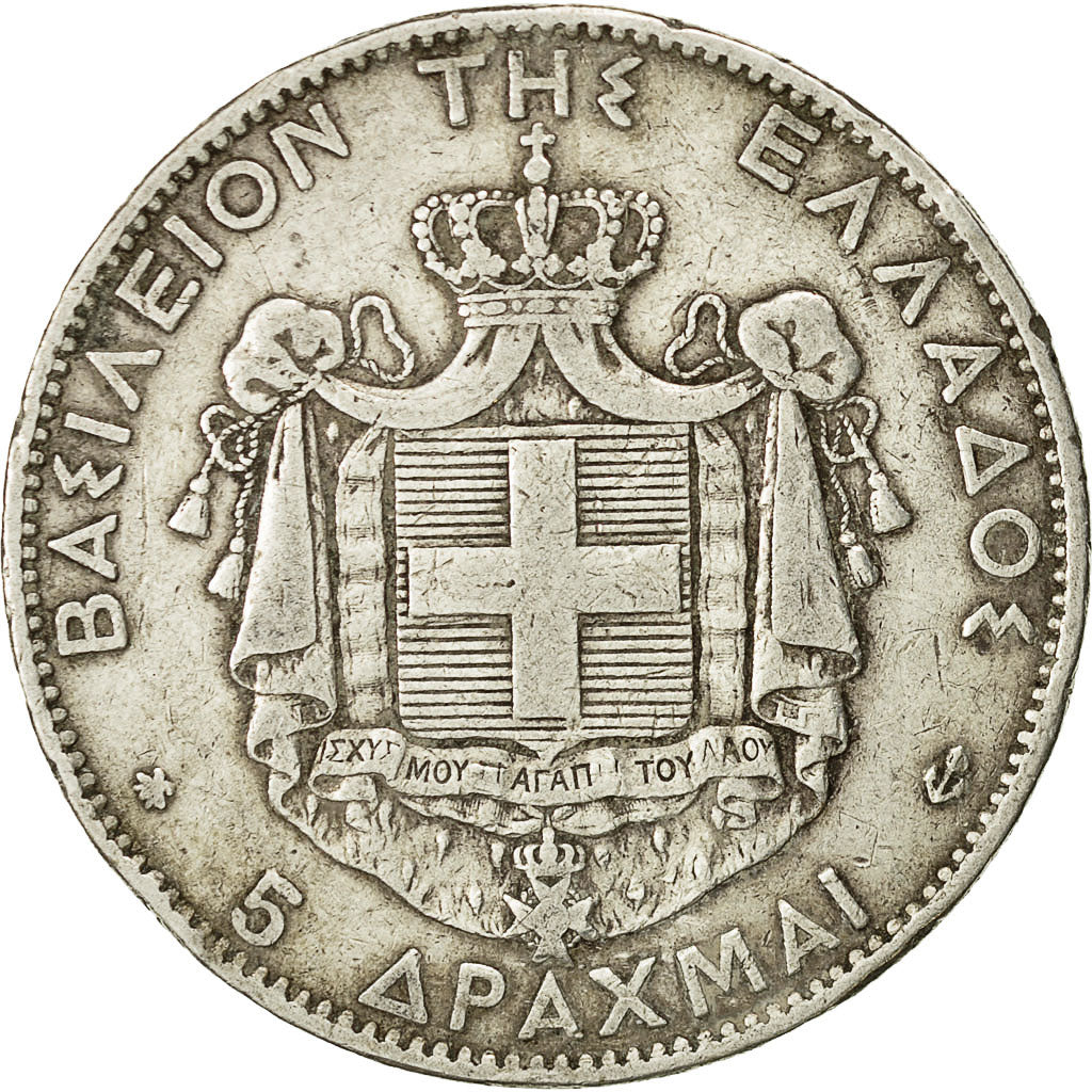 Moneta, Grecia, George I, 5 Drachmai, 1876, Paris, MB+, Argento, KM:46