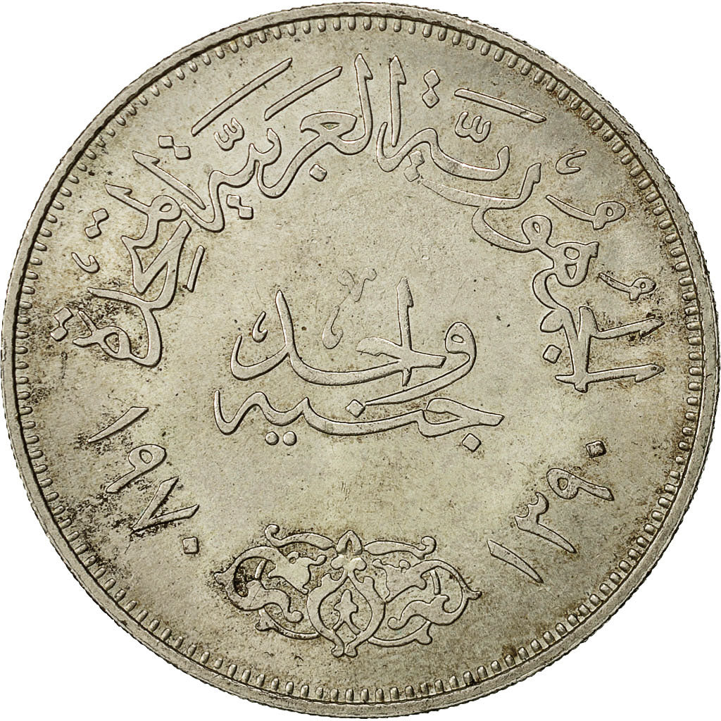Moneta, Egitto, Pound, 1970, SPL-, Argento, KM:425