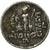 Coin, Cappadocia, Ariarathes V (163-130 BC), Ariarathes V, Cappadocia, Drachm