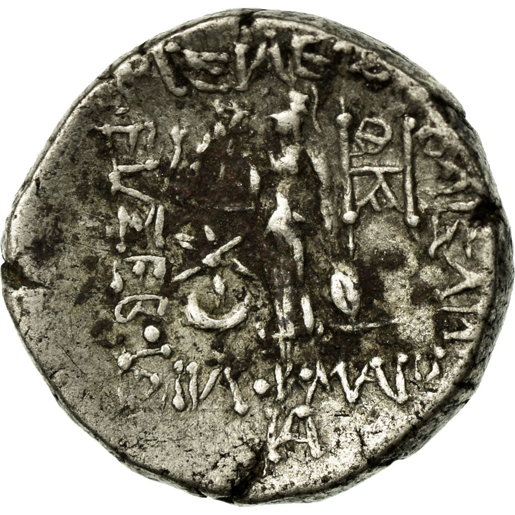 Coin, Cappadocia, Ariobarzanes III (52-42 BC), Ariobarzanes III, Cappad.