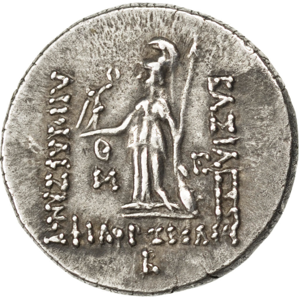 Cappadoce, Ariabarzanes Ier (95-63 BC), Ariobarzanes I, Cappad., Drachm,...