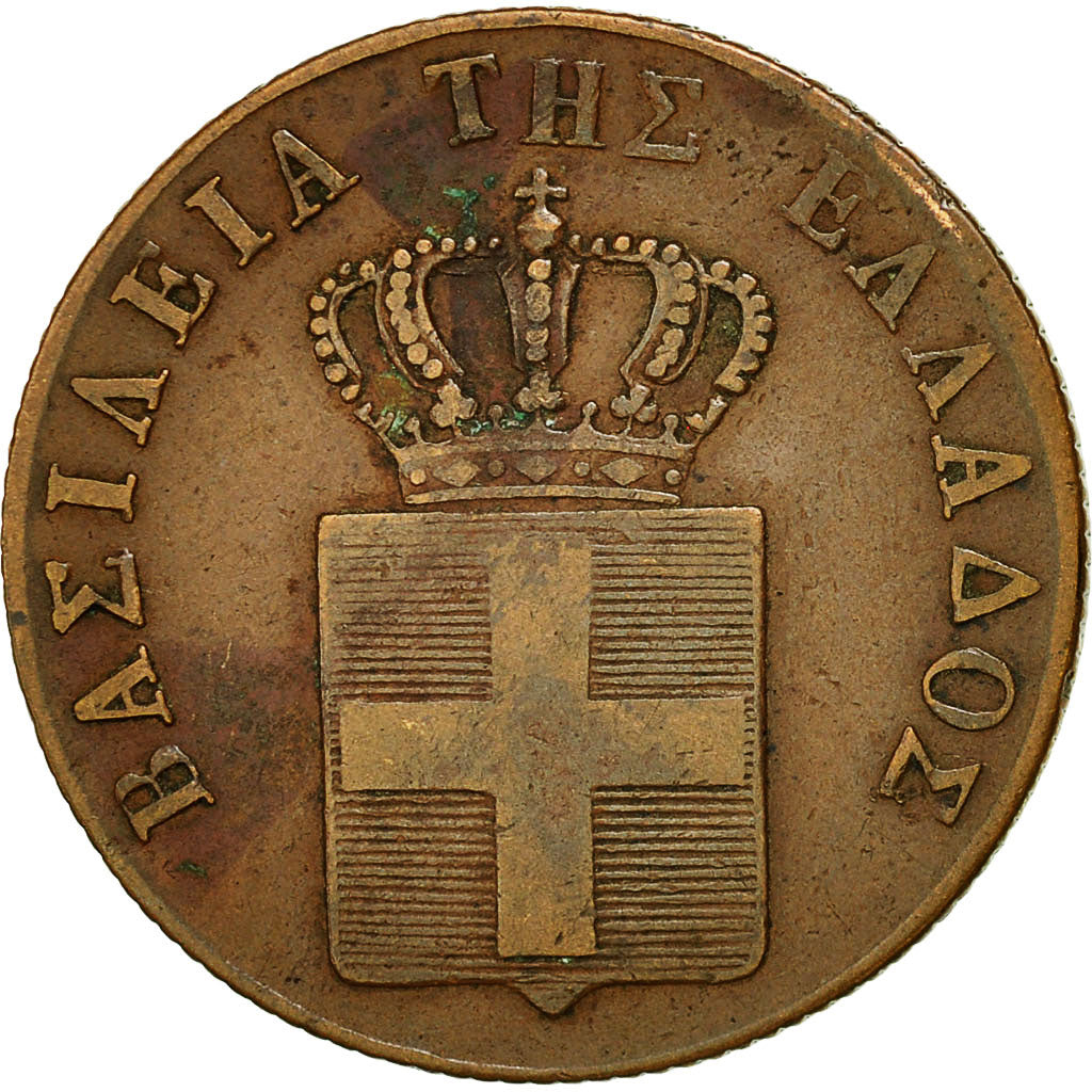 Moneta, Grecja, Othon, 5 Lepta, 1841, EF(40-45), Miedź, KM:16