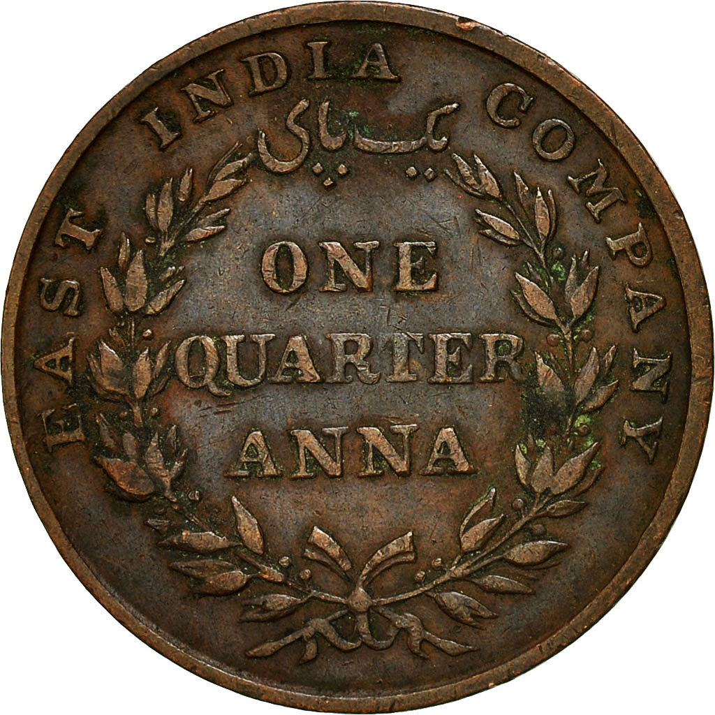 Moneta, INDIA - BRITANNICA, 1/4 Anna, 1835, BB, Rame, KM:446.1