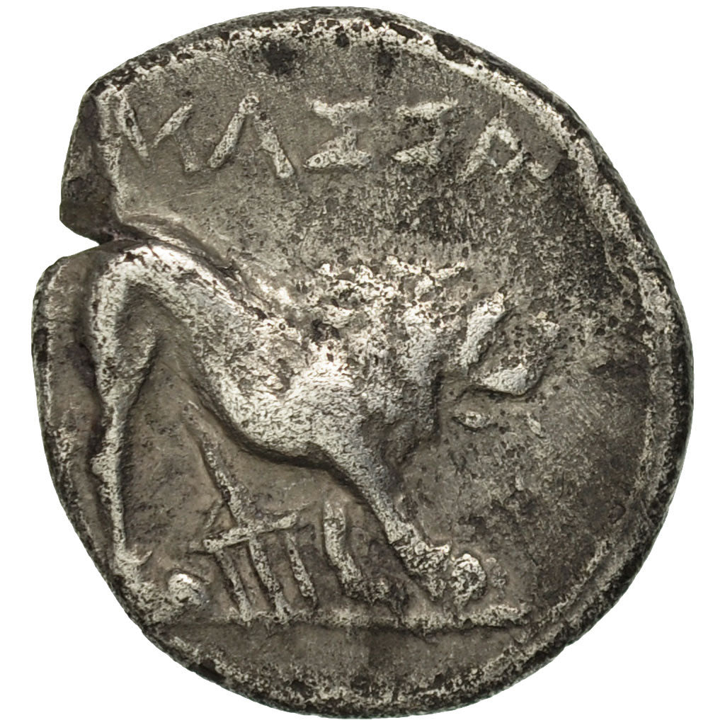 Monnaie, Massalia, Drachme, Marseille, TB+, Argent, Latour:1344