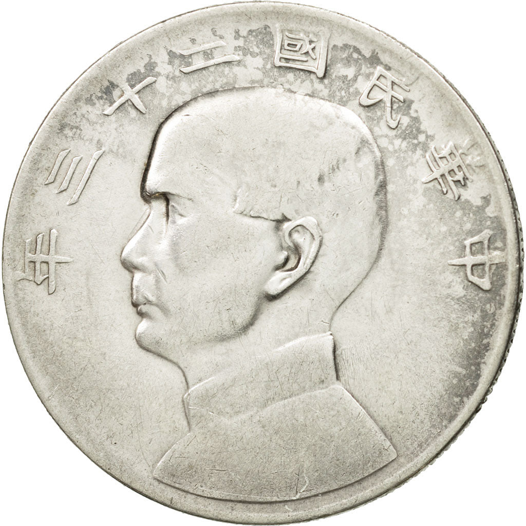 Coin, CHINA, REPUBLIC OF, Dollar, Yuan, 1934, EF(40-45), Silver, KM:345