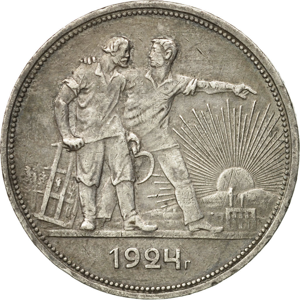 Coin, Russia, Rouble, 1924, AU(50-53), Silver, KM:90.1