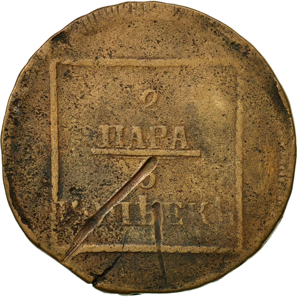 Moneta, Valacchia, 2 Para 3 Kopeck, 1772, B, Bronzo, KM:3