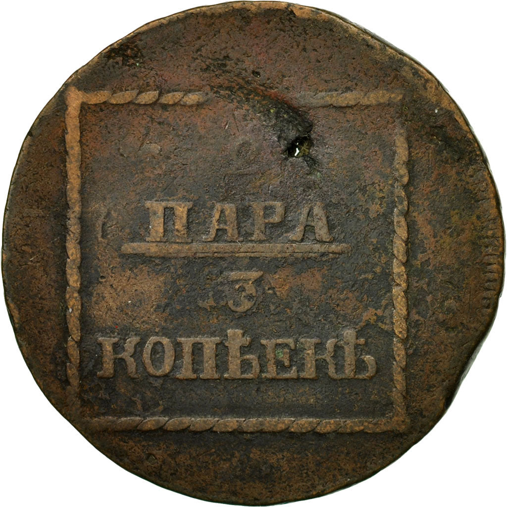 Moneta, Valacchia, 2 Para 3 Kopeck, 1773, B, Bronzo, KM:3