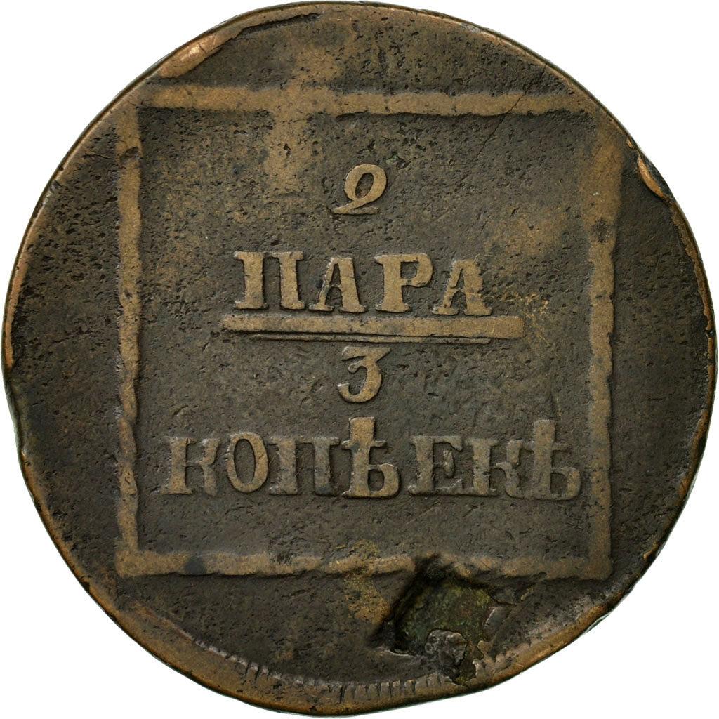 Coin, MOLDAVIA & WALLACHEA, 2 Para 3 Kopeck, 1774, VF(20-25), Bronze, KM:3