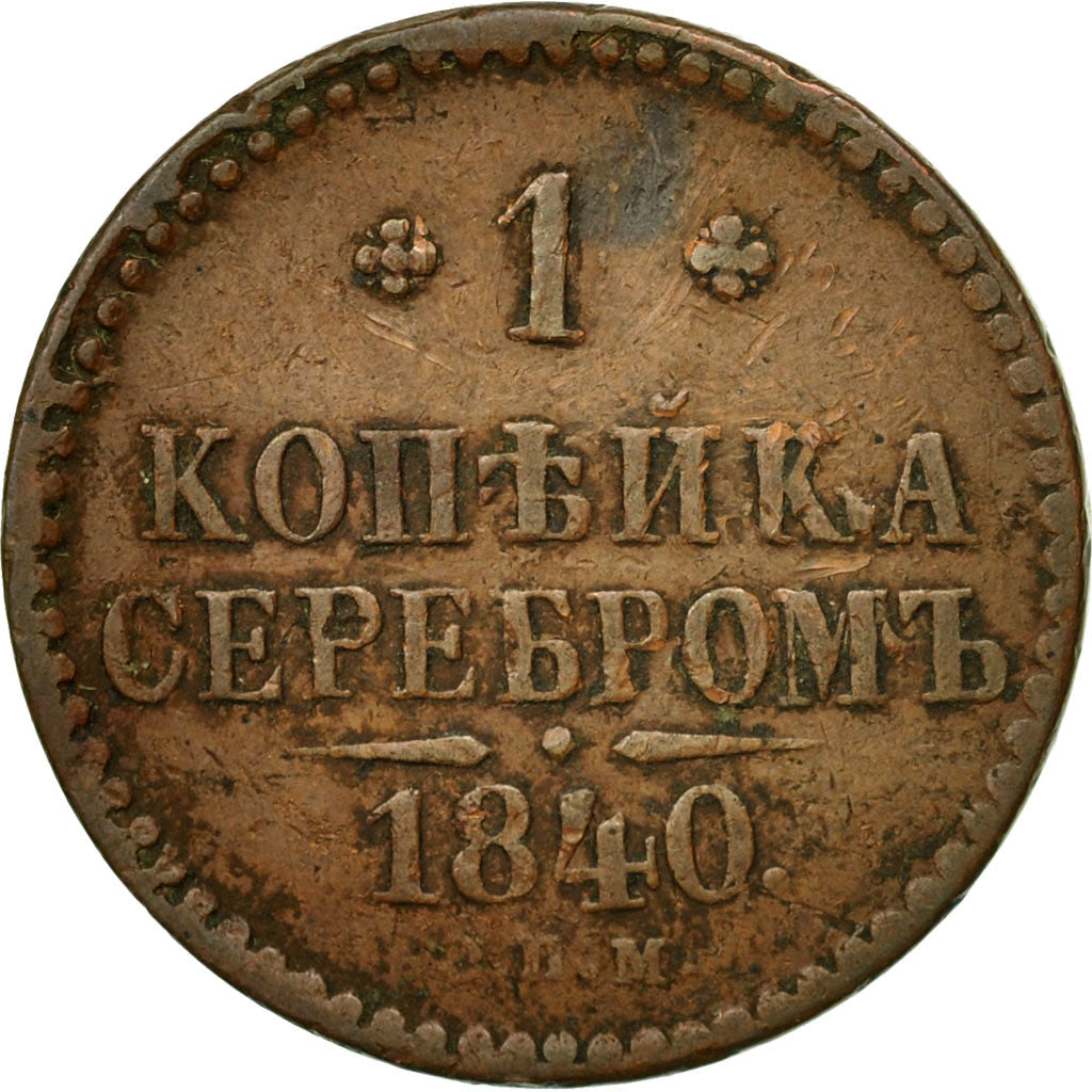 Monnaie, Russie, Nicholas I, Kopek, 1840, Ekaterinbourg, TTB, Cuivre, KM:144.1
