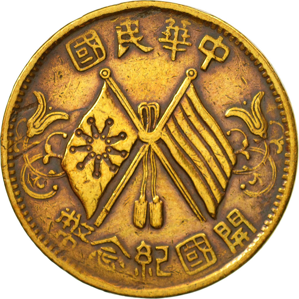Monnaie, République de Chine, 10 Cash, 10 Wen, 1912, TTB, Cuivre, KM:301.1