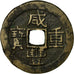 Coin, China, YUNNAN PROVINCE, Hsien-f, 10 Cash, 1851, Y, AU(50-53), Cast Brass