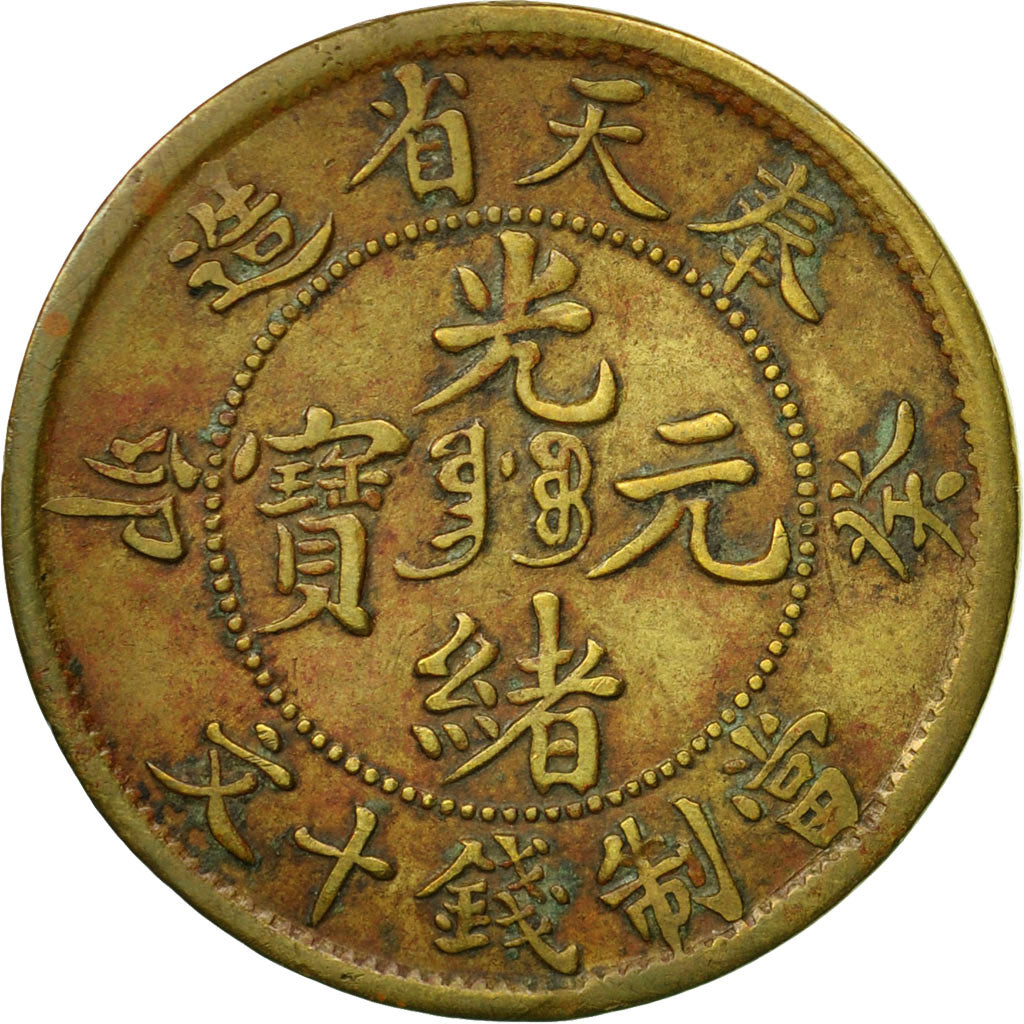 Coin, China, FENGTIEN PROVINCE, Kuang-hs, 10 Cash, 1903, AU(50-53), Brass, KM:89
