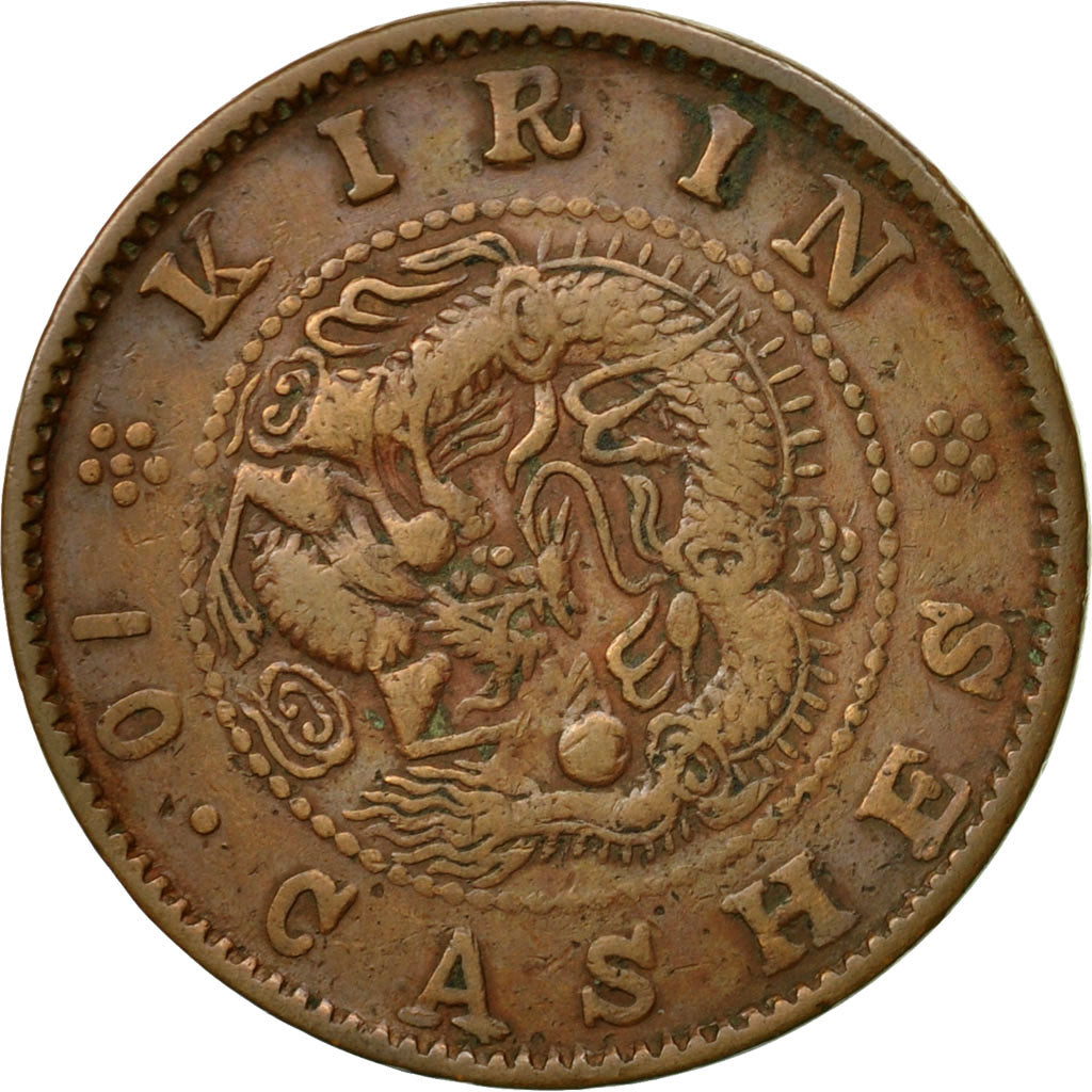 Monnaie, Chine, KIRIN PROVINCE, Kuang-hs, 10 Cash(Es), 1903, TTB, Cuivre