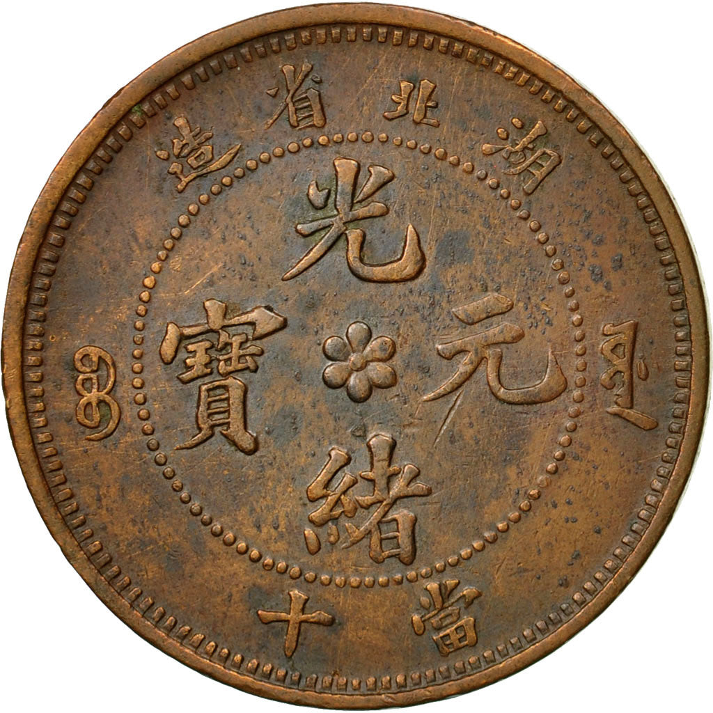 Coin, China, HUPEH PROVINCE, Kuang-hs, 10 Cash, Ching, AU(50-53), Copper, KM:122