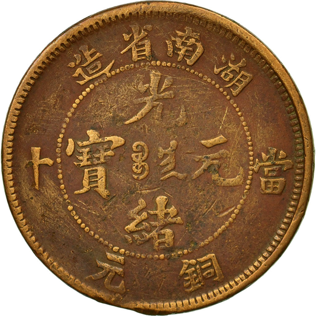 Coin, China, HUNAN PROVINCE, Kuang-hs, 10 Cash, EF(40-45), Copper, KM:112.12