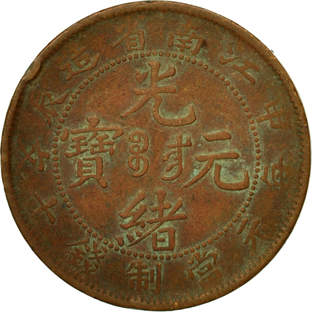Coin, China, KIANGNAN, Kuang-hs, 10 Cash, 1902, EF(40-45), Copper, KM:135