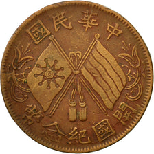 Münze, Republik China, 10 Cash, 10 Wen, 1920, Anhwei, SS, Kupfer, KM:302