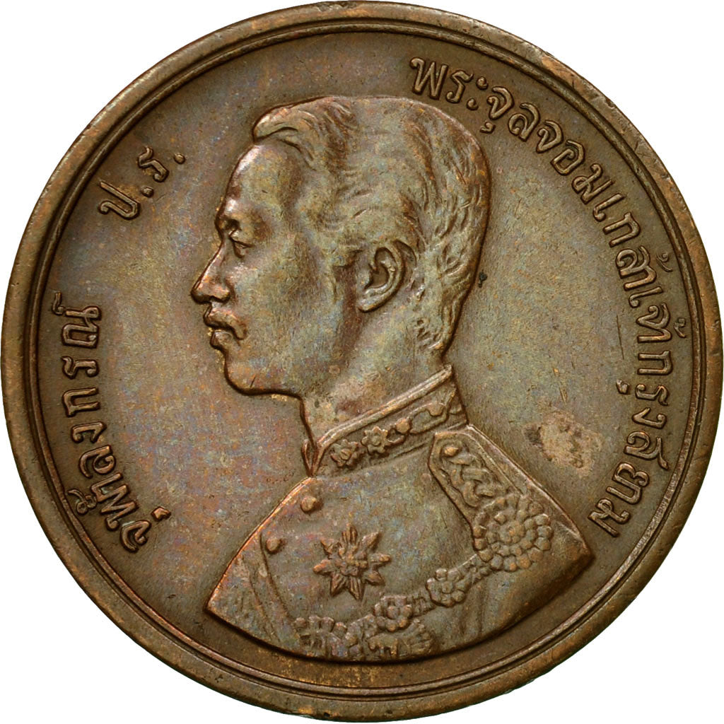 Coin, Thailand, Rama V, Att, 1895, AU(55-58), Bronze, KM:22