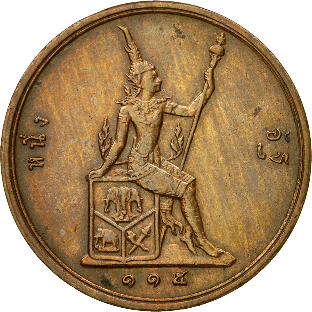 Coin, Thailand, Rama V, Att, 1895, AU(55-58), Bronze, KM:22