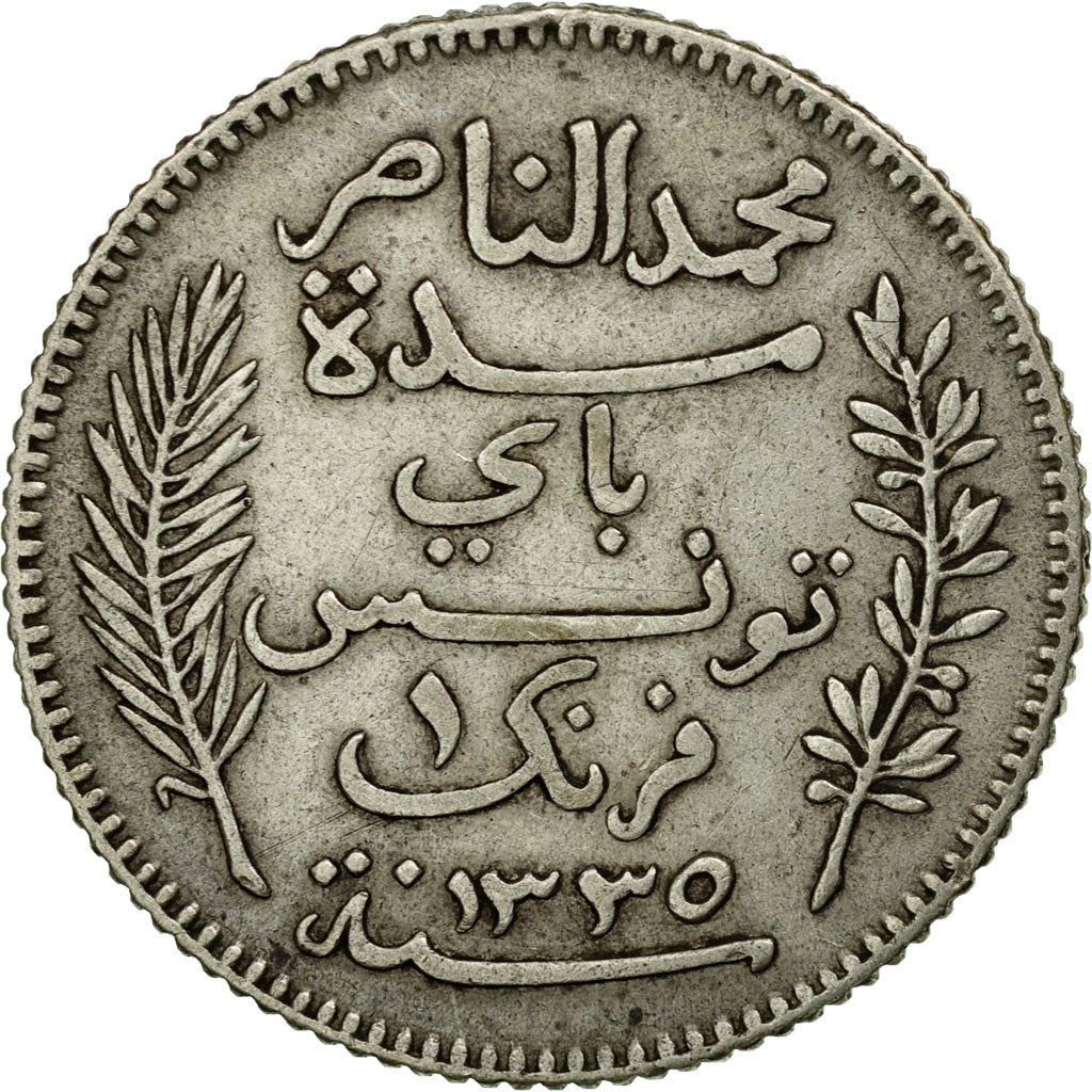 Coin, Tunisia, Muhammad al-Nasir Bey, Franc, 1917, Paris, EF(40-45), Silver