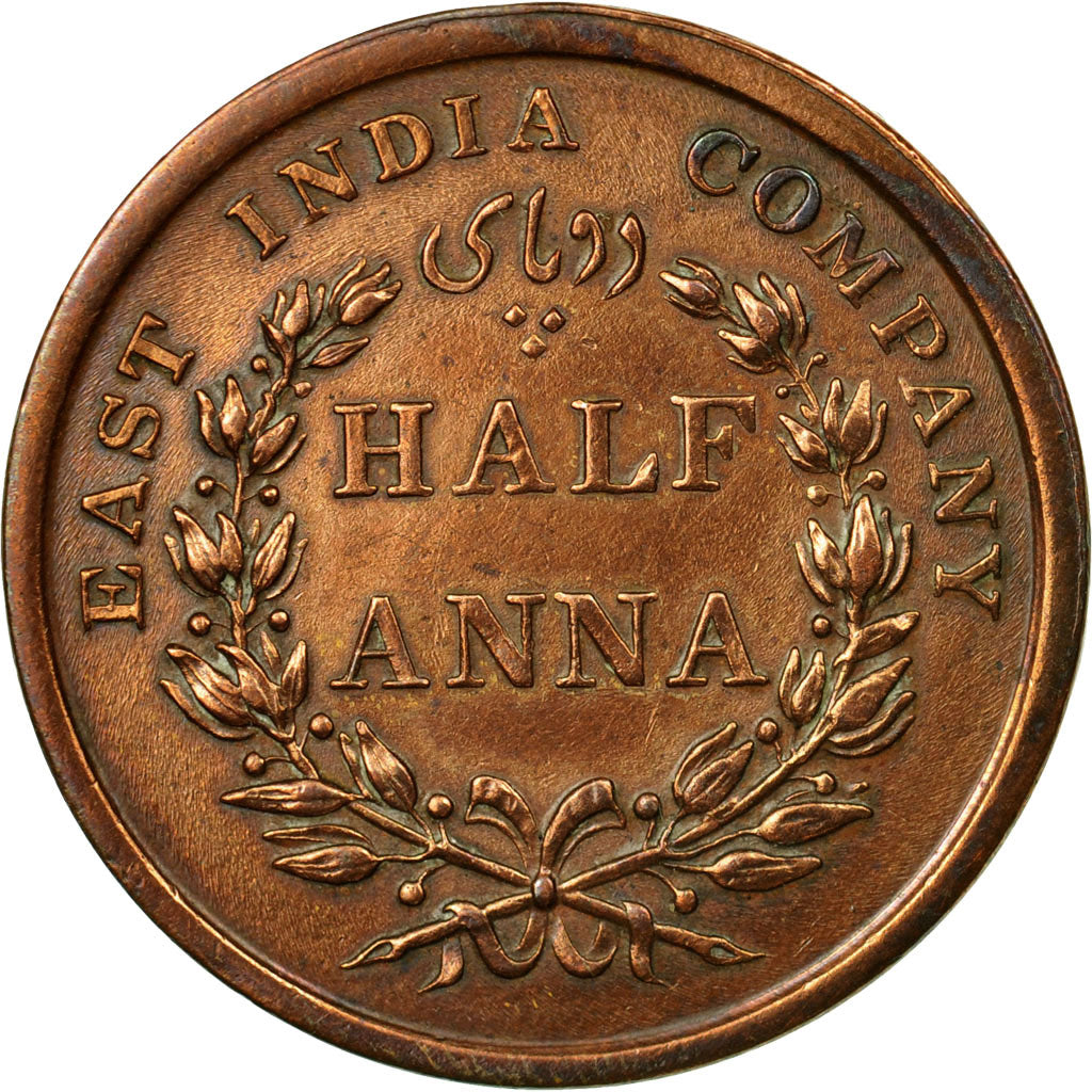 Monnaie, INDIA-BRITISH, 1/2 Anna, 1845, Mumbai, SUP, Cuivre, KM:447.1