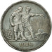 Coin, Russia, Rouble, 1924, EF(40-45), Silver, KM:90.1