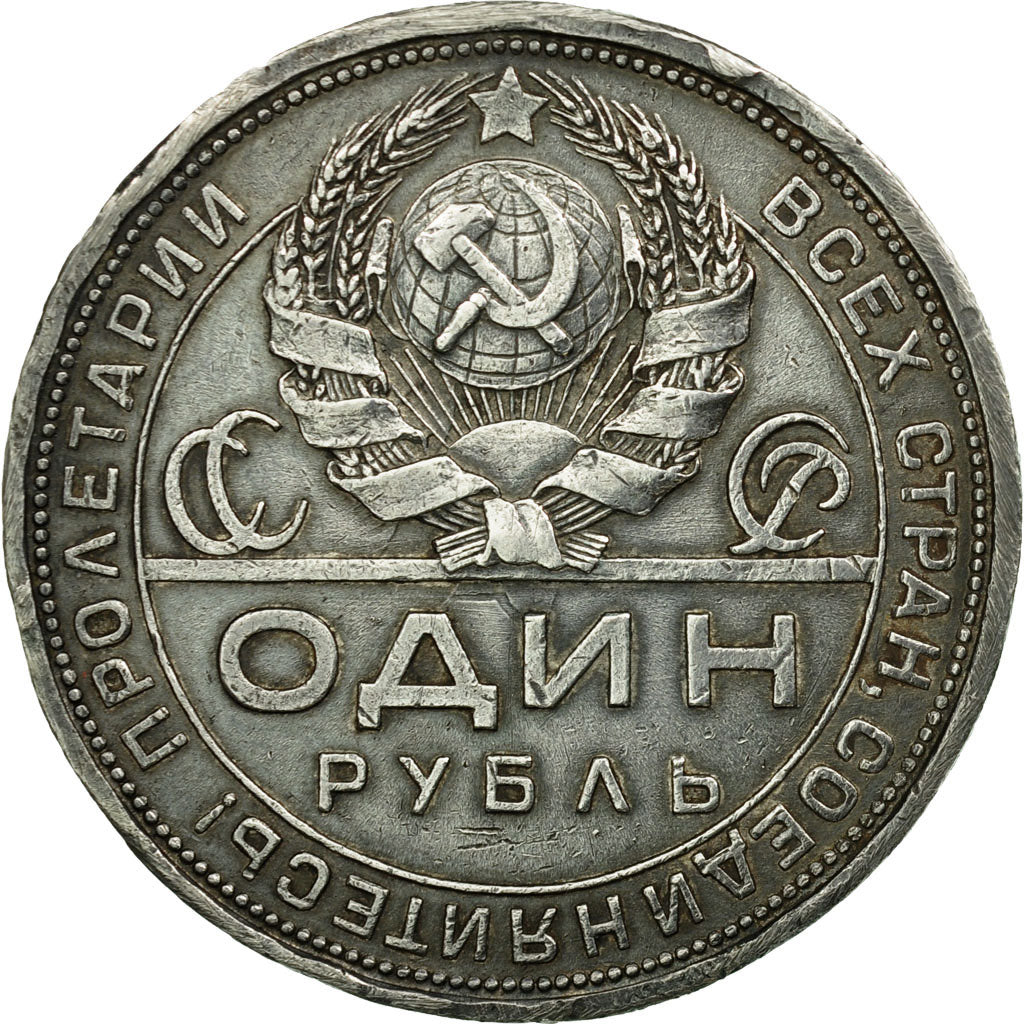 Coin, Russia, Rouble, 1924, EF(40-45), Silver, KM:90.1