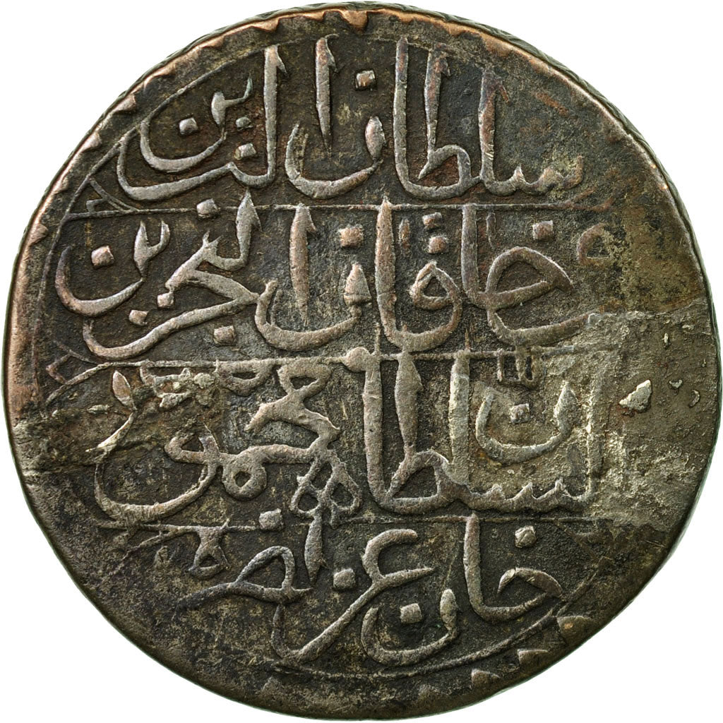 Monnaie, Tunisie, TUNIS, Mahmud II, Piastre, 1839, Tunis, TB+, Billon, KM:90