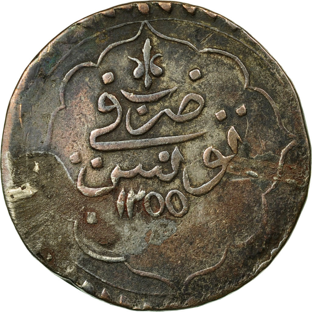Monnaie, Tunisie, TUNIS, Mahmud II, Piastre, 1839, Tunis, TB+, Billon, KM:90