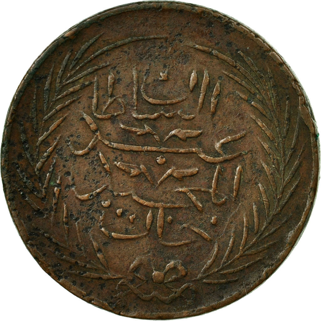 Moneta, Tunisia, TUNIS, Sultan Abdul Mejid, 6 Nasri, 1852, Tunis, EF(40-45)