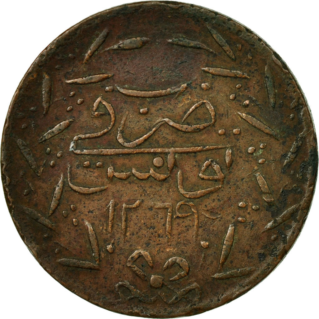 Moneta, Tunisia, TUNIS, Sultan Abdul Mejid, 6 Nasri, 1852, Tunis, EF(40-45)