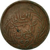 Coin, Tunisia, TUNIS, Sultan Abdul Mejid, 3 Nasri, 1848, Tunis, VF(30-35)