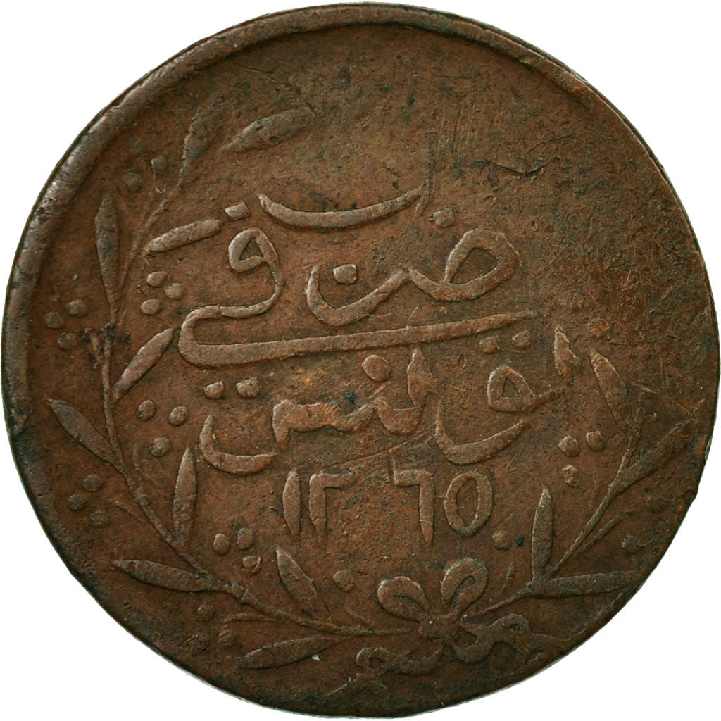 Coin, Tunisia, TUNIS, Sultan Abdul Mejid, 3 Nasri, 1848, Tunis, VF(30-35)