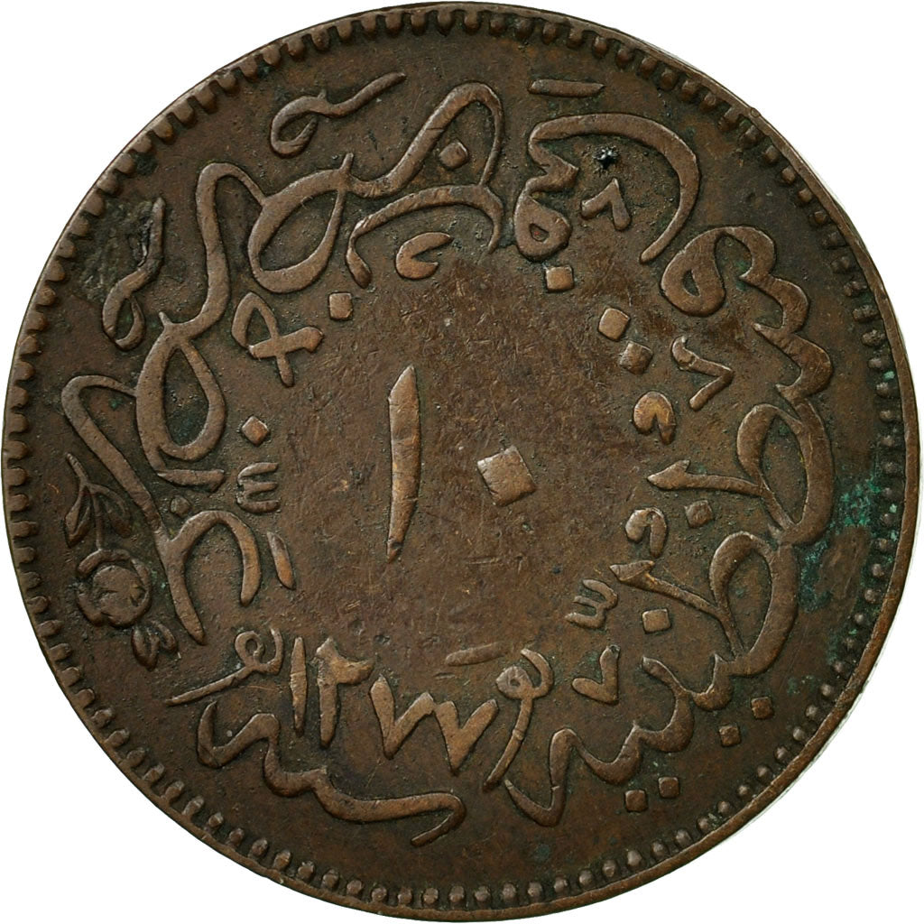 Coin, Turkey, Abdul Aziz, 10 Para, 1863, Qustantiniyah, AU(50-53), Copper