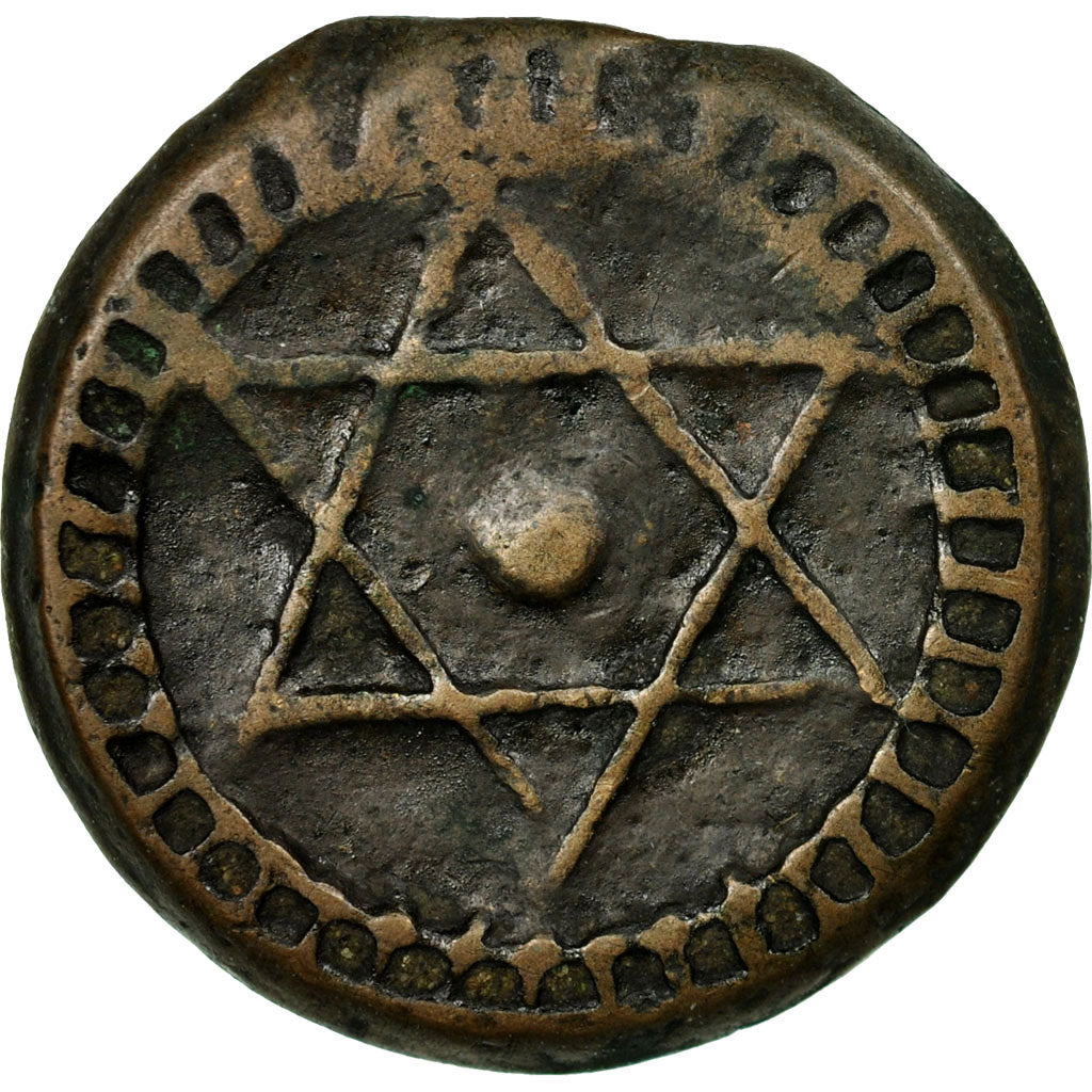 Coin, Morocco, Sidi Mohammed IV, 4 Falus, 1871, Marrakesh, Marakesh, F(12-15)