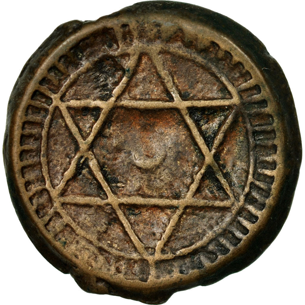 Monnaie, Maroc, Sidi Mohammed IV, 4 Falus, 1871, Marrakesh, Marakesh, B+, Cast