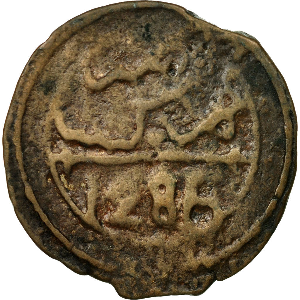 Monnaie, Maroc, Sidi Mohammed IV, 4 Falus, 1871, Marrakesh, Marakesh, B+, Cast