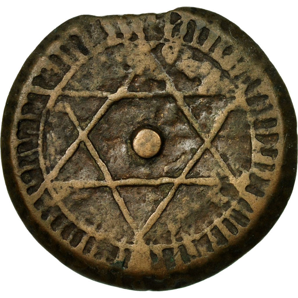 Coin, Morocco, Sidi Mohammed IV, 4 Falus, 1871, Marrakesh, Marakesh, F(12-15)