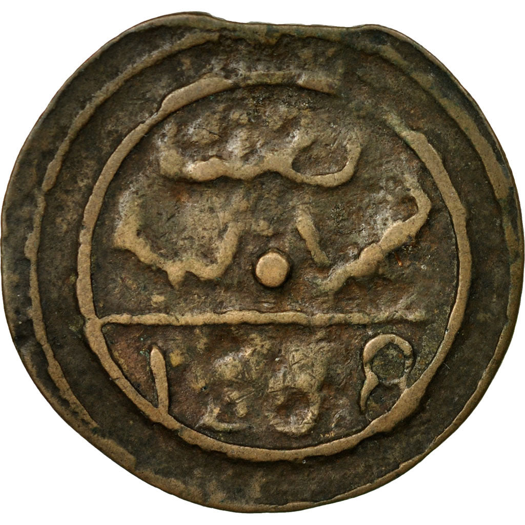 Coin, Morocco, Sidi Mohammed IV, 4 Falus, 1871, Marrakesh, Marakesh, F(12-15)