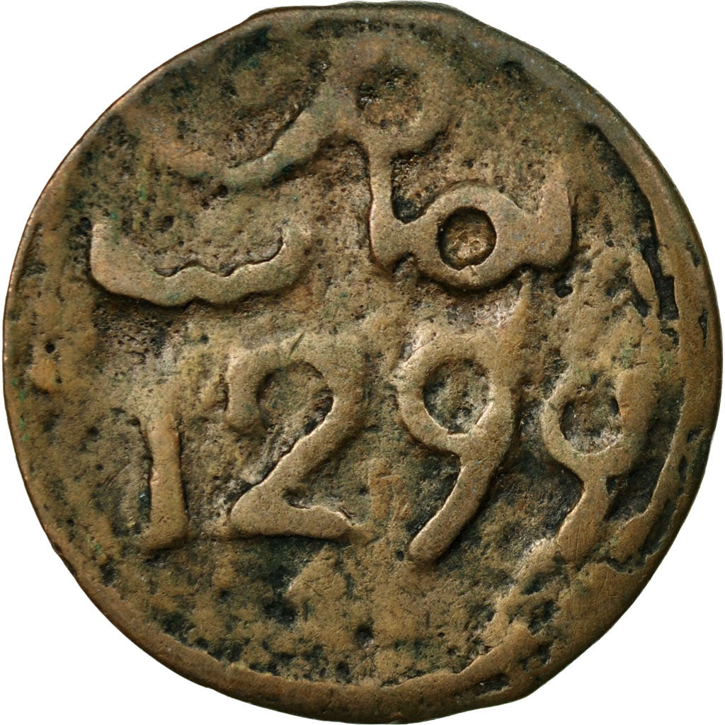 Moneda, Marruecos, Moulay al-Hasan I, 4 Falus, 1881, Fes, BC+, Bronce fundido